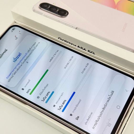 galaxy a56 g5 รูปที่ 7