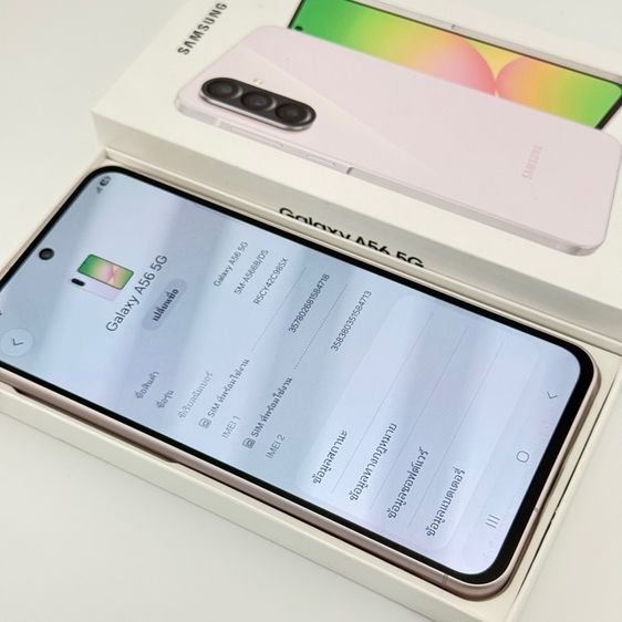 galaxy a56 g5 รูปที่ 6