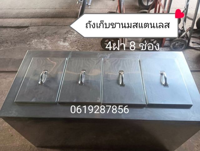 อื่นๆ ถังเก็บน้ำหวานสแตนเลส