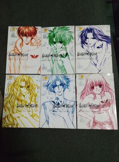 หนังสือการ์ตูน จังหวะร็อคดนตรีรัก 1-6 เล่มจบ สภาพเก็บสะสม
