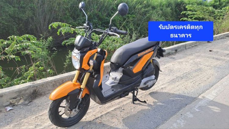 Honda Zoomer X เอกสารครบ