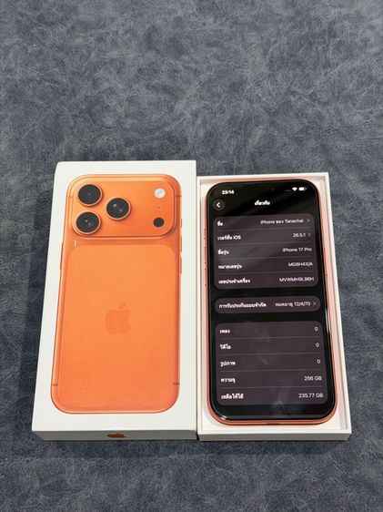 iphone 17 Pro 256GB  รูปที่ 6