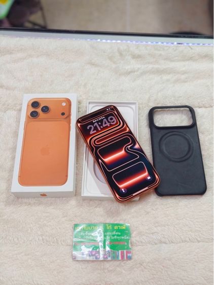 512 GB - iPhone 17 Pro Max 512GB Cosmic Orange