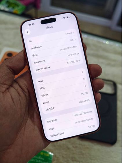 - iPhone 17 Pro Max 512GB Cosmic Orange รูปที่ 3
