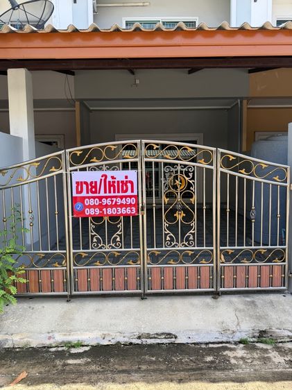 ขายบ้านทาวน์เฮ้าส์
