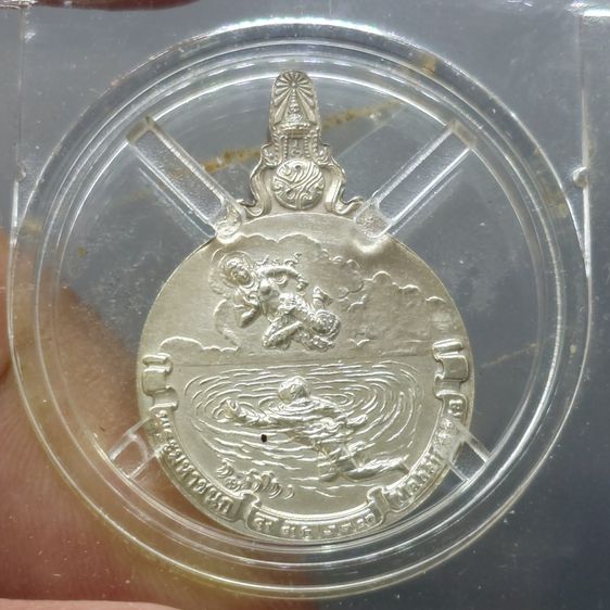 เหรียญพระมหาชนก เนื้อเงิน พิมพ์เล็ก พ.ศ.2542 พร้อมหนังสือพระราชนิพนธ์ กล่องเดิม อุปกรณ์ครบ ของสะสมสภาพสวย รูปที่ 4