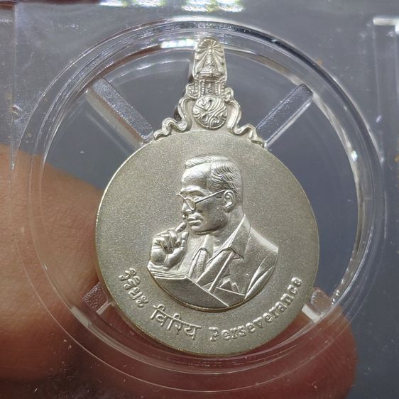 เหรียญพระมหาชนก เนื้อเงิน พิมพ์เล็ก พ.ศ.2542 พร้อมหนังสือพระราชนิพนธ์ กล่องเดิม อุปกรณ์ครบ ของสะสมสภาพสวย รูปที่ 3