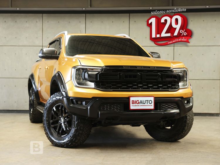 Ford Ranger 2024 2.0 Hi-Rider Wildtrak Pickup ดีเซล ไม่ติดแก๊ส เกียร์อัตโนมัติ เหลือง