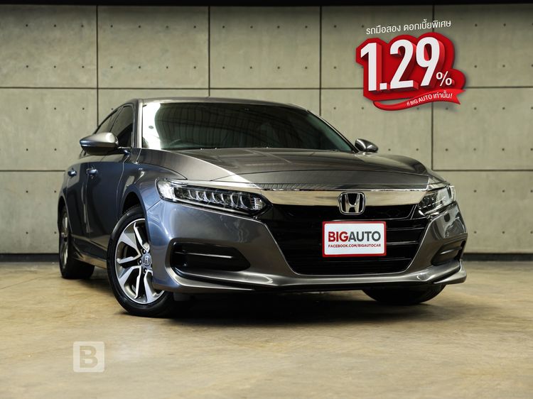 รถ Honda Accord 1.5 Turbo EL สี เทา