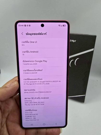 Sumsung galaxy Flip7  ram12 512gb ครบกล่อง ประกัน ก.ค.70 รูปที่ 18