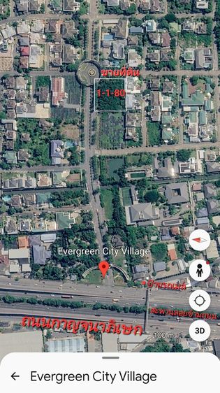 《ยินดีรับนายหน้า》ขายที่ดิน 1-1-80ไร่ ติดถนนเมนโครงการ เอเวอร์กรีน ซิตี้(ติดถนนกาญจนาภิเษก)ใกล้รถไฟฟ้าMRTหลักสอง เดอะมอลล์บางแค รูปที่ 2
