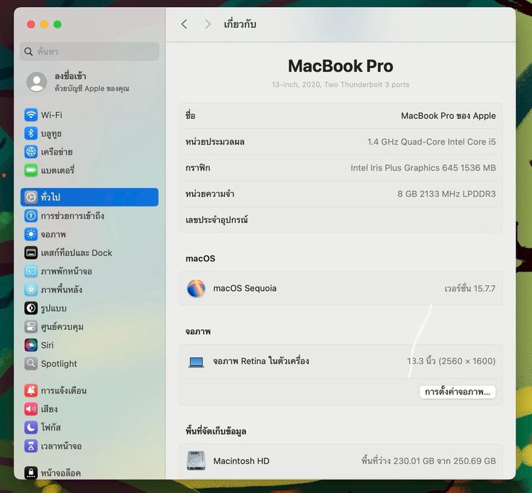 MacBook Pro 13-inch 2020 Thunderbolt 3 ports Ram8GB SSD256GB SpaceGray รูปที่ 13