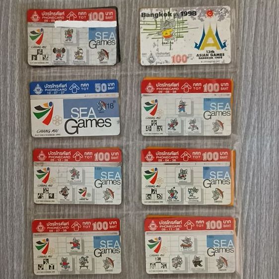 บัตรโทรศัพท์สะสม รูปที่ 7