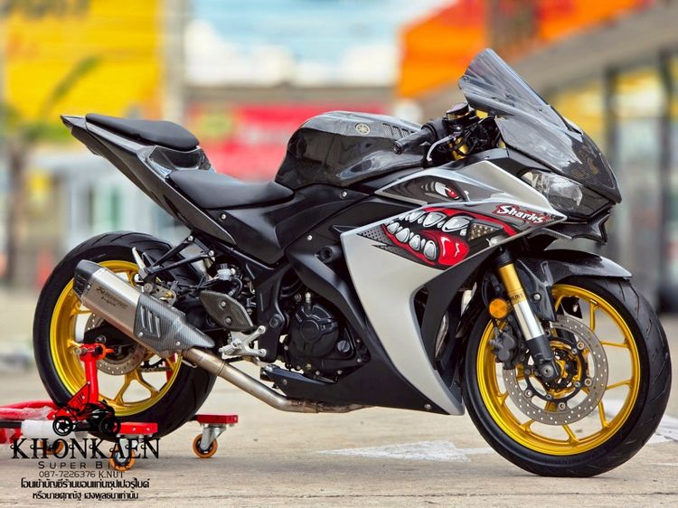 R3 ปี2015 