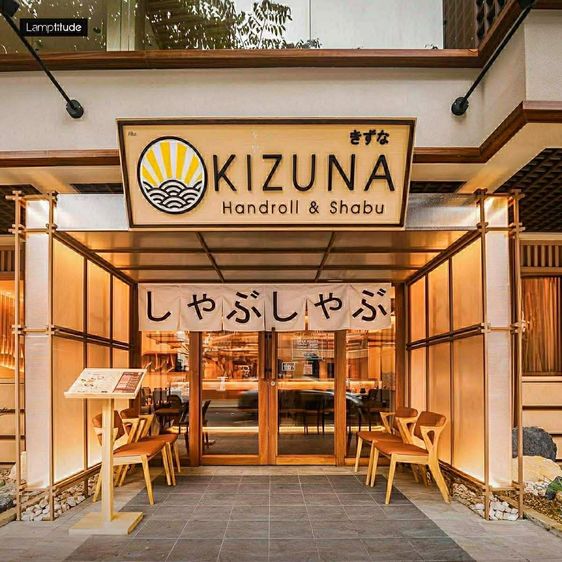 เซ้งกิจการ Kizuna Shabu Hand
