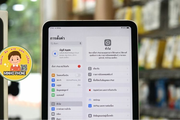 📱IPad mini 7 128GB WiFi  Cellular สีทอง ครบกล่อง รูปที่ 3