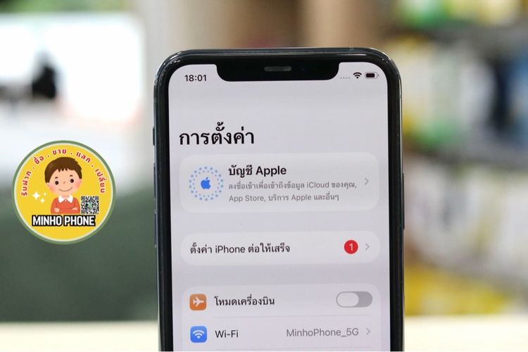 📱 IPhone 11 Pro 256GB สีเขียวมิดไนท์ รูปที่ 10