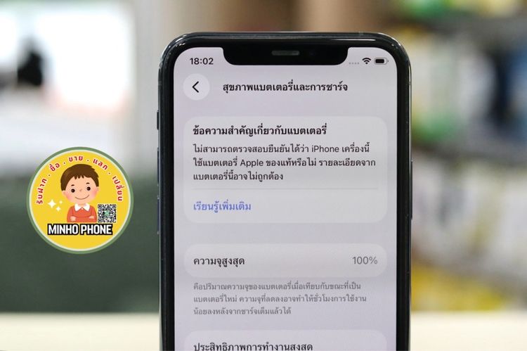 📱 IPhone 11 Pro 256GB สีเขียวมิดไนท์ รูปที่ 11