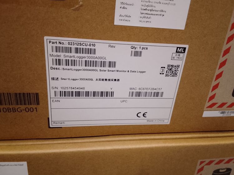 Huawei SMartlogger 3000aGl