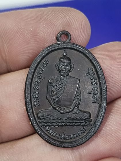 พระเหรียญ 12 องค์ เหมาด่วน รูปที่ 18