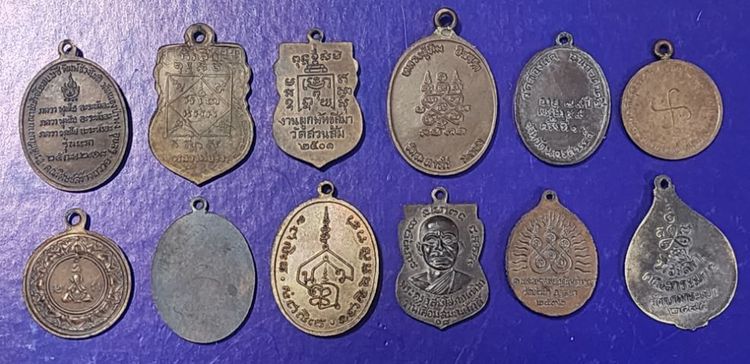 พระเหรียญ 12 องค์ เหมาด่วน รูปที่ 3