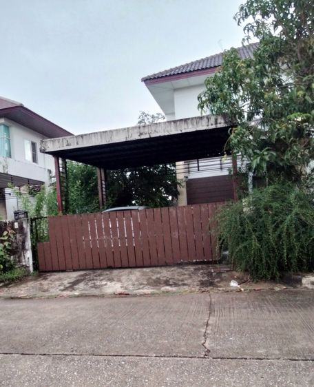 บ้าน