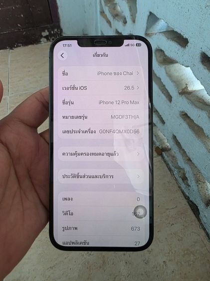 IPHONE 12 PROMAX 256 GB รูปที่ 4