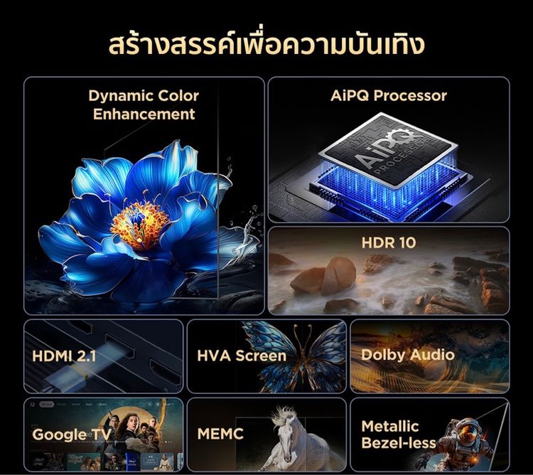 ทีวีรุ่น TCL ขนาด 75 นิ้ว  4K UHD รูปที่ 6