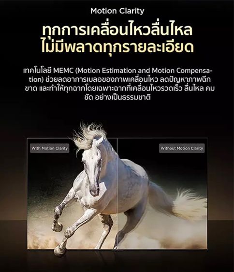 ทีวีรุ่น TCL ขนาด 75 นิ้ว  4K UHD รูปที่ 4