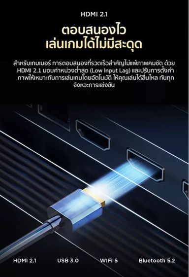 ทีวีรุ่น TCL ขนาด 75 นิ้ว  4K UHD รูปที่ 5