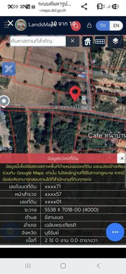 ตกแต่งครบ 2022 ไม่ใช่ บ้านสวนสองหลังพร้อมที่ดินสองไร่ รูปที่ 2