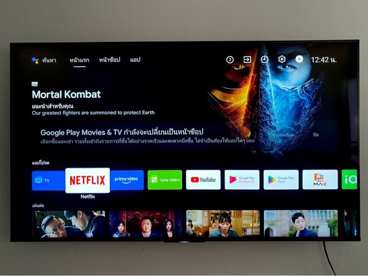 TV Sony