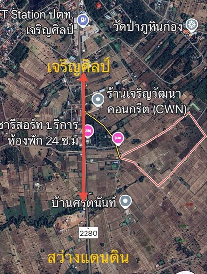 ไม่ใช่ ที่นา105ไร่3งาน ครุฑแดง รูปที่ 4