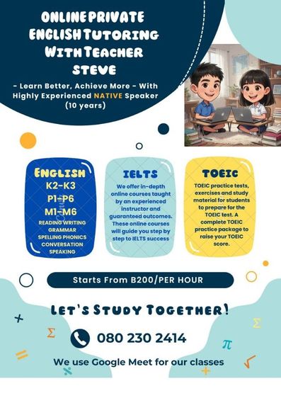 สอนภาษาออนไลน์