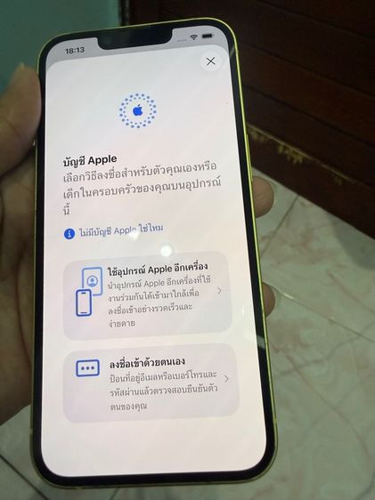 iPhone 14 128 รูปที่ 3