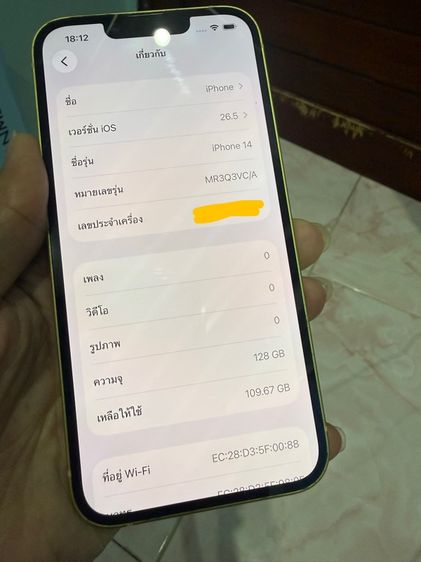 iPhone 14 128