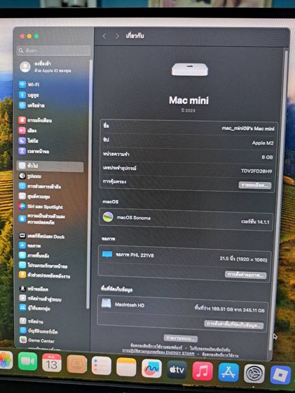 Mac mini M2 รูปที่ 2
