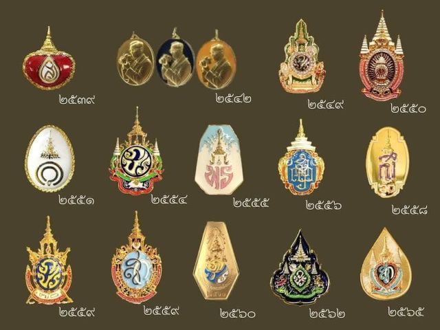 เข็มที่sะลึกตsาสัญลักษณ์ เข็มกลัดที่sะลึก พsะsาชพิธีบsมsาชาภิเษก ร.10 พุทธศักราช 2562 รูปที่ 9