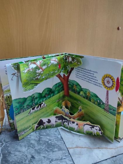 หนังสือ pop up บ้านพ่อ วังสวนจิตรลดา รูปที่ 9