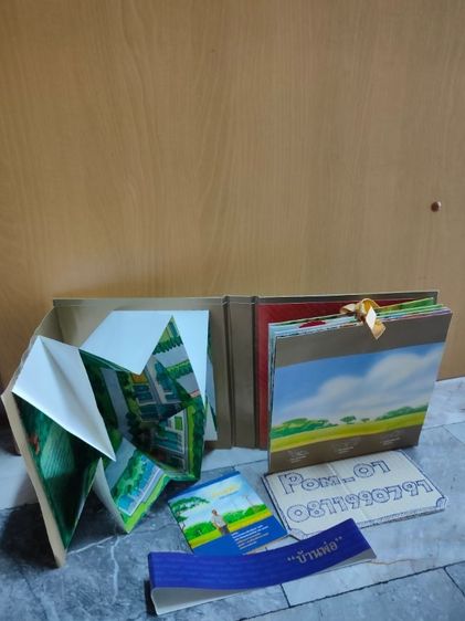 หนังสือ pop up บ้านพ่อ วังสวนจิตรลดา รูปที่ 5