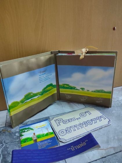 หนังสือ pop up บ้านพ่อ วังสวนจิตรลดา รูปที่ 4