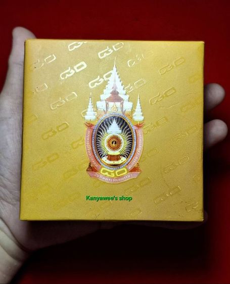 เข็มกลัด เข็มที่ระลึกต้าสัญลักษณ์เฉลิมพระเกียรติพระบาทสมเด็จพระปรมินทรมหาภูมิพลอดุลยเดช รุ่น รู้รักสามัคคี ปี 2550 รูปที่ 12