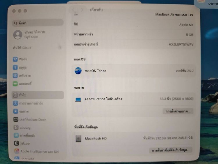 MacBook Air 13.3-inch  M1 2020 รูปที่ 11