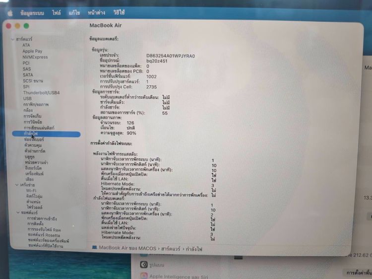 MacBook Air 13.3-inch  M1 2020 รูปที่ 12