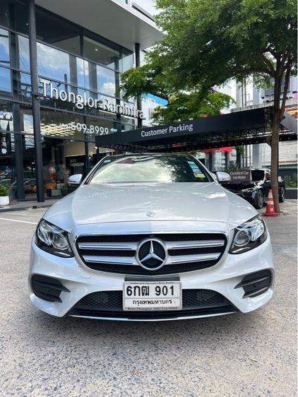 รถ Mercedes-Benz E-Class E220 สี บรอนซ์เงิน