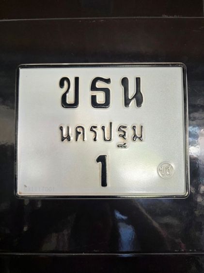 ป้าย​ทะเบียน​รถจักร​ยานยนต์​