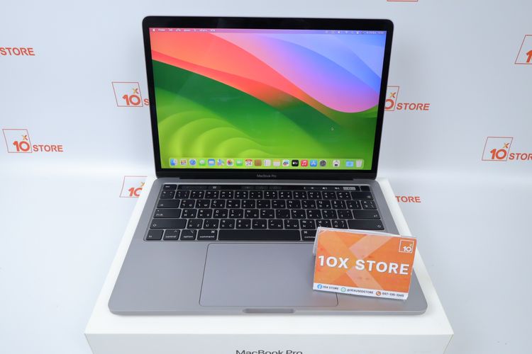 MacBook Pro Core i5 2020 13" 8.512GB 