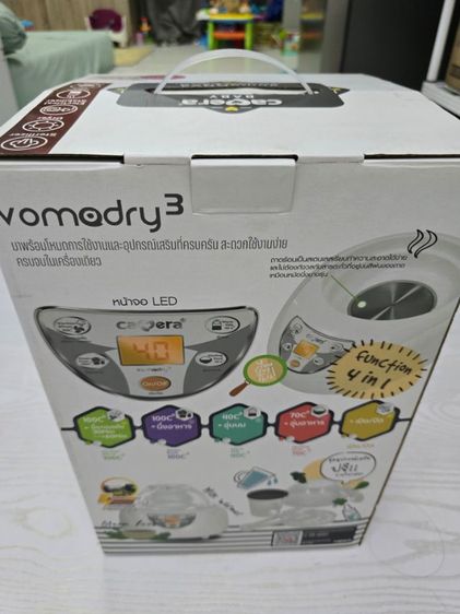 เครื่องนึ่งขวดนม Camera vomodry3