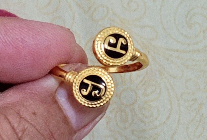 แหวนนโม