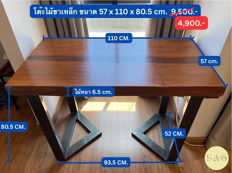 น้ำตาล อื่นๆ โต๊ะไม้ ขาเหล็ก สำหรับทานข้าว วางของ ตกแต่ง